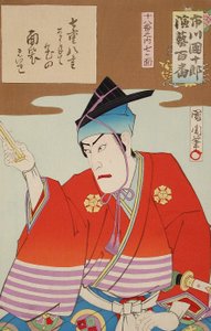 Sieben Masken aus den 18 besten Theaterstücken von Toyohara Kunichika