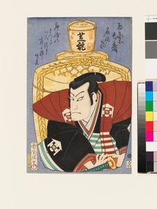 Der Schauspieler Nakamura Shikan IV als Ōmi no Kotōta
