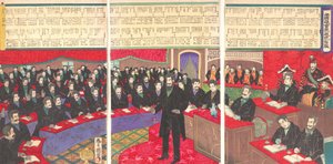 Illustration des Reichstagsgebäudes mit einer Liste aller Mitglieder, 101890