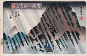 Nachtregen, Oyama, aus der Serie "Acht Ansichten berühmter Orte" von Toyokuni II