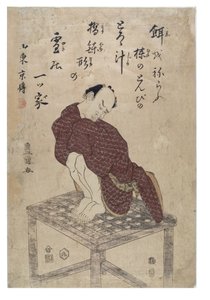 Einen Drachen (Vogel) imitieren von Toyokuni Utagawa