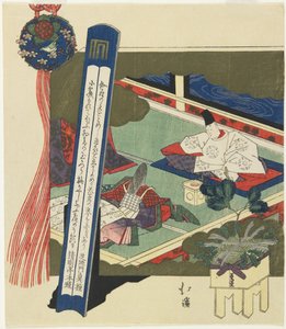 (Hofadel und eine Dame in einem Raum), 1799-1850 von Toyota Hokkei