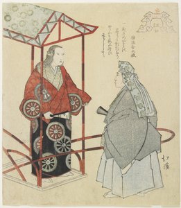 Der Flusshafen Eguchi, ca. 1832