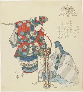 Umegae (Pflaumenzweig), ca. 1832