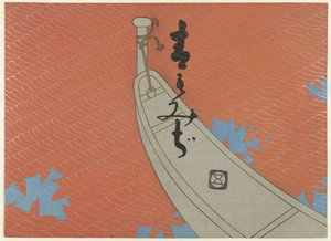 Bug eines Bootes von Tsuda Seifû