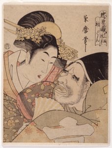 Chushingura (Schatz der treuen Vasallen), in 11 Akten von Tsukimaro Tsukimaro