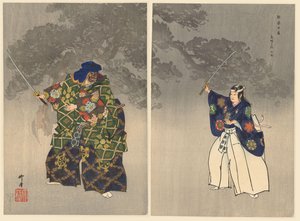 Schauspieler im Noh-Theaterstück Eboshiori von Tsukioka Kogyo