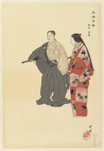 Schauspieler aus dem Noh-Theaterstück Tomonaga von Tsukioka Kogyo