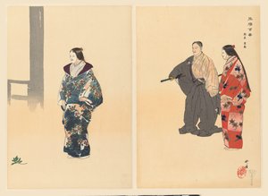 Schauspieler aus dem Noh-Theaterstück Tomonaga