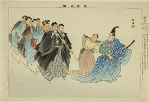 Adachi, aus der Serie "Bilder von No-Aufführungen (Nogaku Zue)" von Tsukioka Kogyo