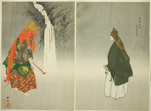 Atago Kuya, aus der Serie "Ein Hundert No Dramen (Nogaku hyakuban)" von Tsukioka Kogyo