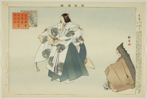 Basho, aus der Serie "Bilder von No-Aufführungen (Nogaku Zue)"