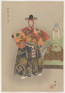 Chang-Ling, Der große Taktiker der Han von Tsukioka Kogyo