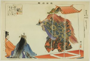 Chikubushima, aus der Serie "Bilder von No-Aufführungen (Nogaku Zue)"