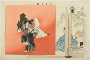Chitose Sanbaso, aus der Serie "Bilder von No-Aufführungen (Nogaku Zue)"