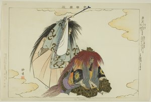 Dai Rokuten, aus der Serie "Bilder von No-Aufführungen (Nogaku Zue)" von Tsukioka Kogyo