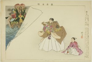 Dampu, aus der Serie "Bilder von No-Aufführungen (Nogaku Zue)" von Tsukioka Kogyo