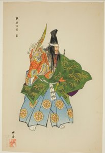 Ebira, aus der Serie "Hundert No-Dramen (Nogaku hyakuban)"