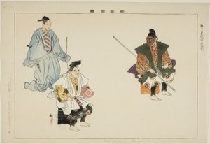 Ebisu- Bishamon (Kyogen), aus der Serie "Bilder von No-Aufführungen (Nogaku Zue)"