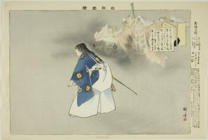 Eboshi-ori, aus der Serie "Bilder von No-Aufführungen (Nogaku Zue)"