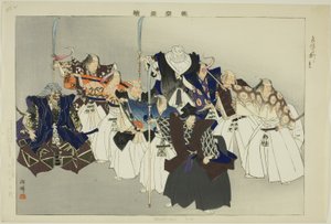 Eboshi-ori, aus der Serie "Bilder von No-Aufführungen"