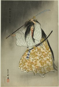 Funabashi, aus der Serie "Hundert No-Dramen (Nogaku hyakuban)" von Tsukioka Kogyo
