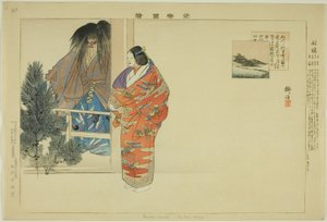 Funabashi, aus der Serie "Bilder von No-Aufführungen" von Tsukioka Kogyo