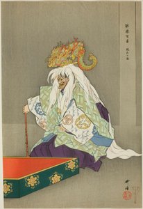 Genzai Shichimen, aus der Serie "Hundert No Dramen (Nogaku hyakuban)"