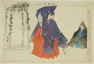 Hanbu, aus der Serie "Bilder von No-Aufführungen (Nogaku Zue)"