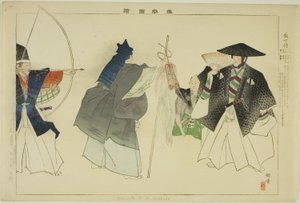 Hoka-zo, aus der Serie "Bilder von No-Aufführungen (Nogaku Zue)"