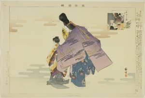 Hyakuman, aus der Serie "Bilder von No-Aufführungen (Nogaku Zue)" von Tsukioka Kogyo