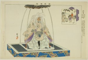 Hyoshitou, aus der Serie "Bilder von No-Aufführungen" von Tsukioka Kogyo