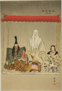 Ikari-Kazuki, aus der Serie "Hundert No-Dramen (Nogaku hyakuban)" von Tsukioka Kogyo