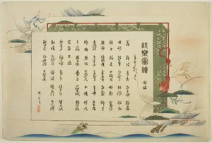 Indexseite, Drucke .1-.50 (Bd.1), aus der Serie "Bilder von No-Aufführungen (Nogaku Zue)" von Tsukioka Kogyo