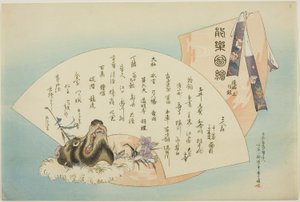Indexseite, Drucke .101-.150 (Bd.2), aus der Serie "Bilder von No-Aufführungen (Nogaku Zue)" von Tsukioka Kogyo
