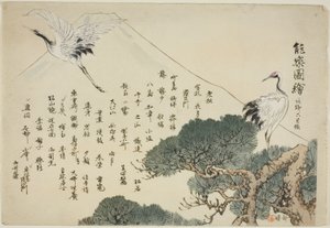 Indexseite, Drucke .151-.200 (Bd.2), aus der Serie Bilder von No-Aufführungen von Tsukioka Kogyo