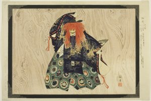 Kamo, aus der Serie "Bilder von No-Aufführungen (Nogaku Zue)"