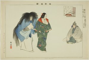 Kayoi Komachi, aus der Serie "Bilder von No-Aufführungen (Nogaku Zue)" von Tsukioka Kogyo