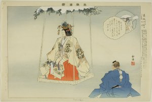 Kazuraki, aus der Serie "Bilder von No-Aufführungen (Nogaku Zue)"