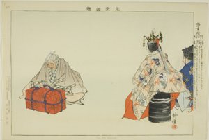 Koi no Omoni, aus der Serie "Bilder von No-Aufführungen (Nogaku Zue)"
