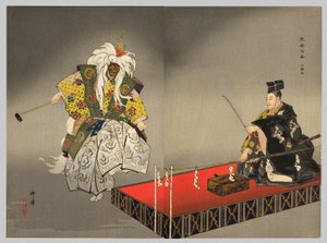 Kokaji, aus der Serie "Hundert No-Dramen (Nogaku hyakuban)"