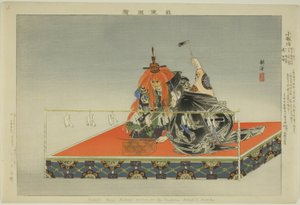 Kokaji, aus der Serie "Bilder von No-Aufführungen (Nogaku Zue)"
