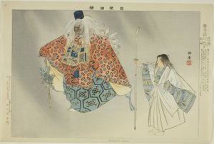 Kurama Tengu, aus der Serie "Bilder von No-Aufführungen (Nogaku Zue)"