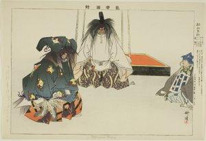 Matsuyama Tengu, aus der Serie "Bilder von No-Aufführungen"