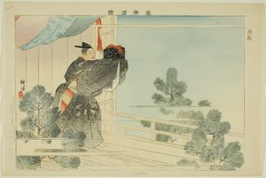 Mentako, aus der Serie Bilder von No-Aufführungen (Nogaku Zue) von Tsukioka Kogyo