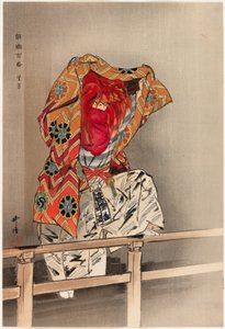 Mochizuki, aus der Serie "Hundert No-Dramen (Nogaku hyakuban)"
