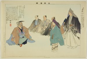 Mokuzuku, aus der Serie "Bilder von No-Aufführungen (Nogaku Zue)"