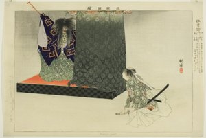 Momiji-gari, aus der Serie "Bilder von No-Aufführungen"