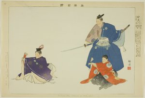 Nakamitsu oder Mitsuoki, aus der Serie "Bilder von No-Aufführungen"