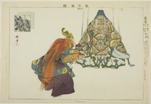 Nezame, aus der Serie "Bilder von No-Aufführungen (Nogaku Zue)"